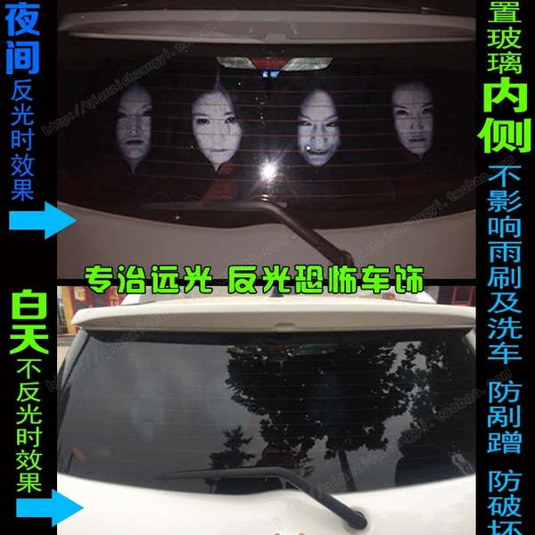 
Đề-can ma nữ do Lâm Tâm Như đóng trong phim được dán lên kính sau của một chiếc ô tô tại Trung Quốc.

