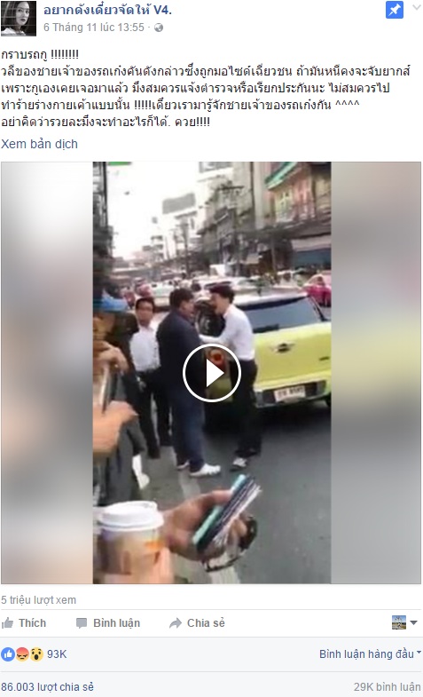 
Đoạn video vẫn tiếp tục gây xôn xao trên mạng xã hội Thái Lan.
