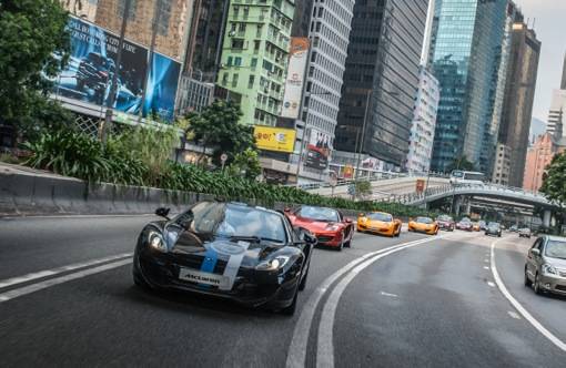 McLaren tổ chức sinh nhật hoành tráng tại Hồng Kông 6
