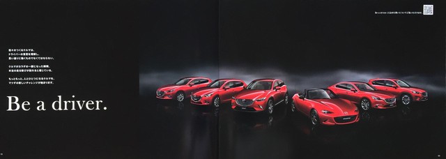 
Điểm đáng nói nhất trên Mazda3 phiên bản nâng cấp là việc bổ sung động cơ dầu dung tích 1,5 lít mang công nghệ SkyActiv-D.
