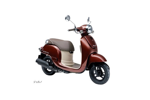 2022 Honda Giorno 50cc Price New Colors Features Release Date  YouTube