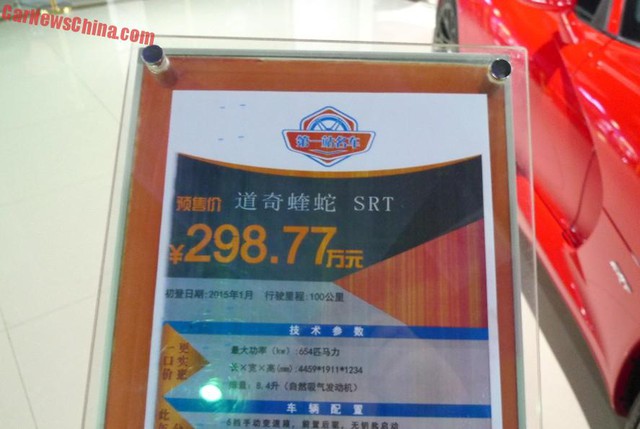 Bảng giá của chiếc Dodge Viper SRT 2015 tại đại lý ở Trung Quốc.