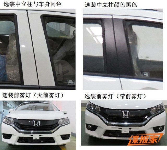 Đầu và đuôi xe của Honda City phiên bản sản xuất tại Trung Quốc khá khác biệt so với xe ở Việt Nam.