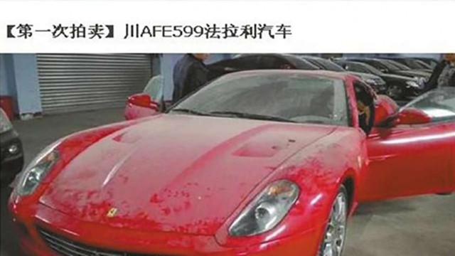 
Một chiếc siêu xe Ferrari của ông trùm Lưu Hán được bán đấu giá.
