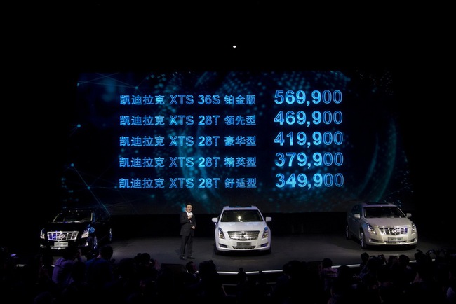 Cadillac XTS bắt đầu được sản xuất tại Trung Quốc 2