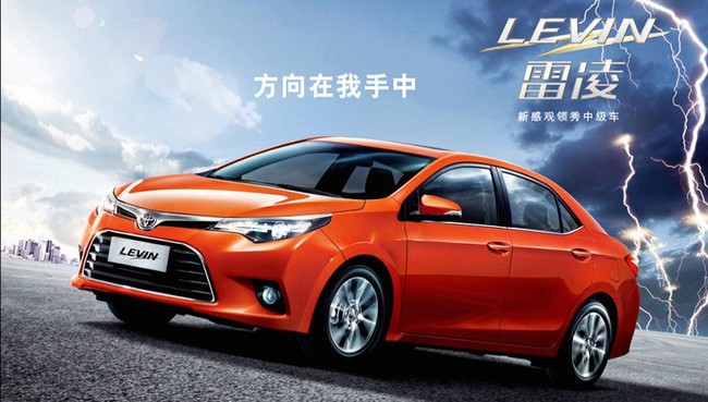 Toyota Levin thế hệ mới - Corolla Altis của người Trung Quốc 7