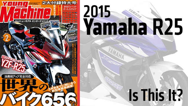 Lộ phiên bản sản xuất Yamaha R25 1