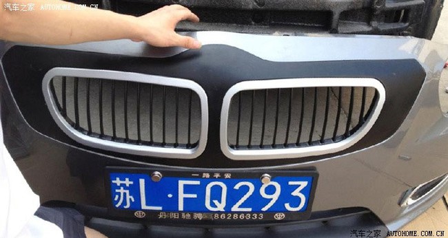 Biến xe Trung Quốc thành BMW và Lexus: Cực rẻ! 11