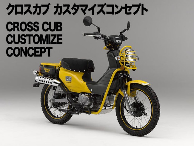 Cross Cub CC110 - Hình ảnh mới của "huyền thoại" Honda Cub 7
