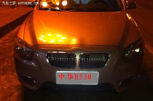 Biến xe Trung Quốc thành BMW và Lexus: Cực rẻ! 6