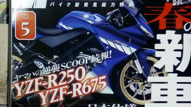 Yamaha YZF-R250 sẽ ra mắt vào cuối năm nay 1