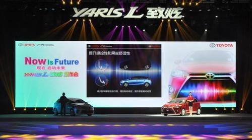 Toyota giới thiệu Yaris L hoàn toàn mới 1
