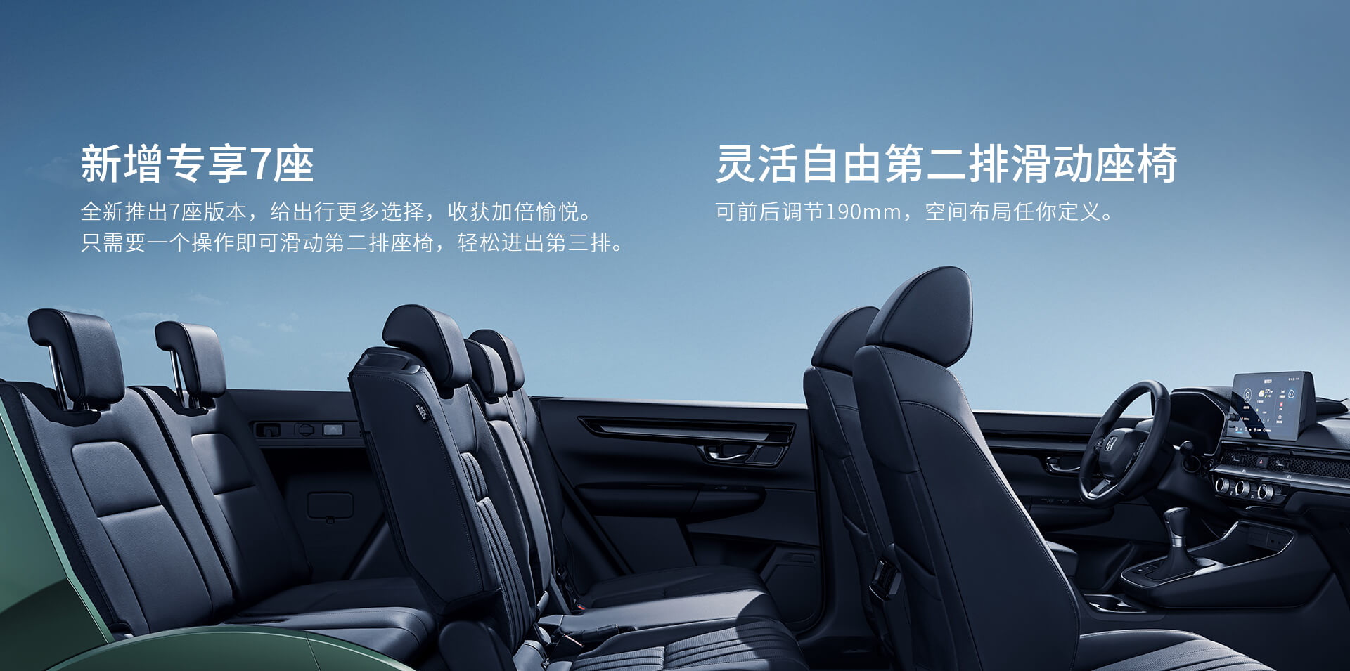 Honda Breeze - CR-V Trung Quốc được nhá hàng thế hệ mới - Ảnh 10.
