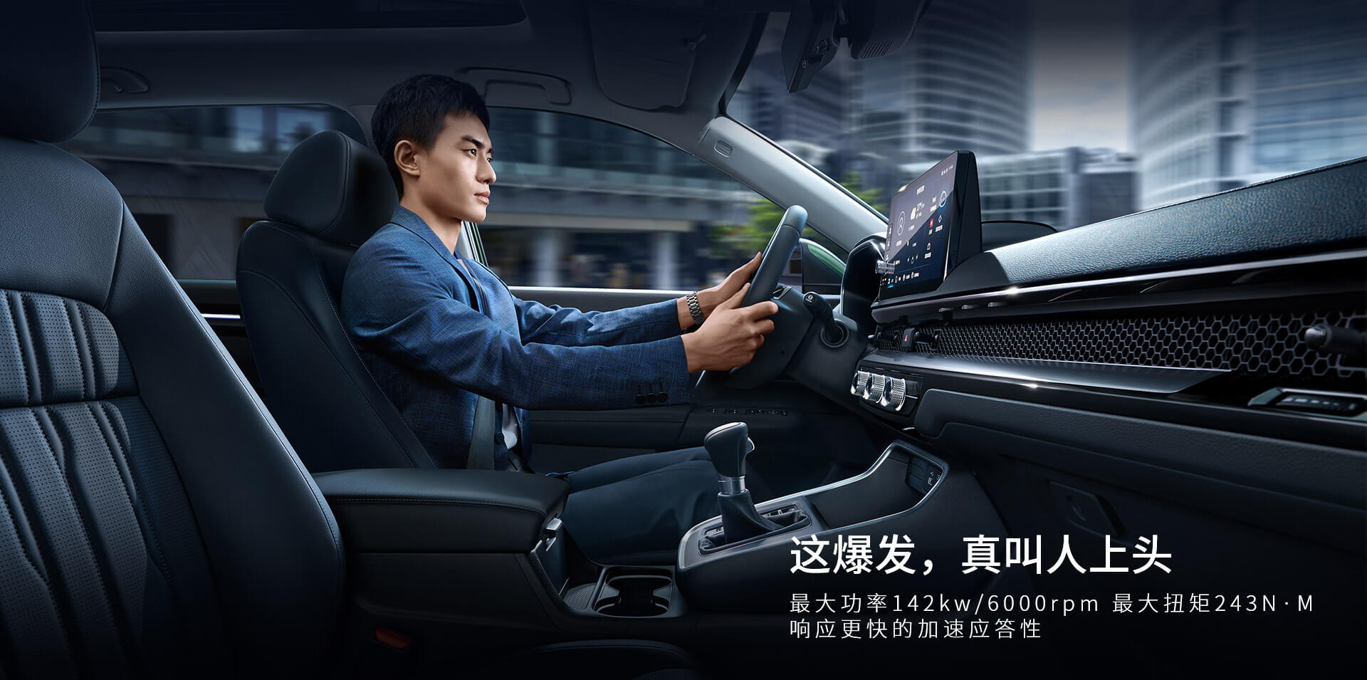 Honda Breeze - CR-V Trung Quốc được nhá hàng thế hệ mới - Ảnh 8.