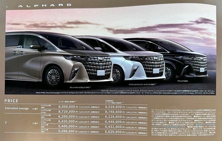 Toyota Alphard 2024 lộ giá quy đổi từ hơn 900 triệu đồng cùng ảnh nội thất: Nguyên bản xịn thế này thì garage sẽ khó biết độ gì - Ảnh 11.