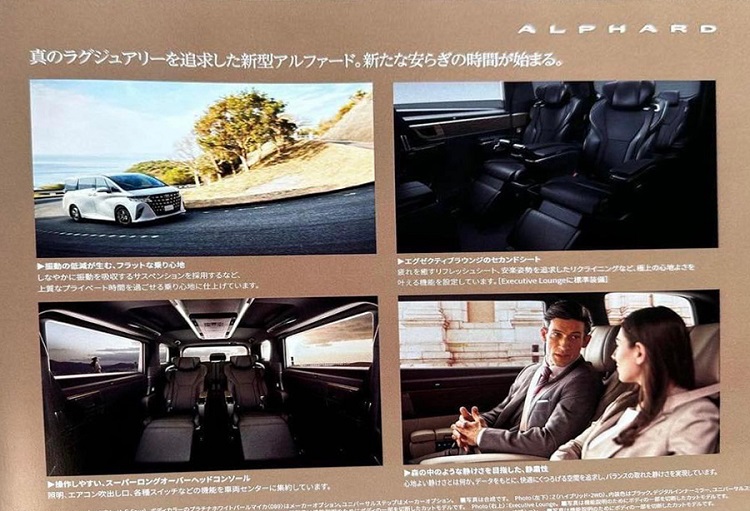 Toyota Alphard 2024 lộ giá quy đổi từ hơn 900 triệu đồng cùng ảnh nội thất: Nguyên bản xịn thế này thì garage sẽ khó biết độ gì - Ảnh 12.
