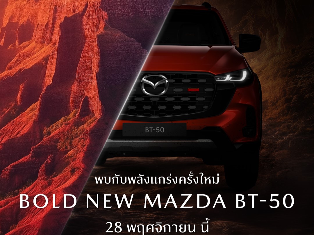 Mazda BT-50 ấn định ngày ra mắt Đông Nam Á, đấu Ranger bằng thiết kế giống CX-5 và ADAS- Ảnh 2.