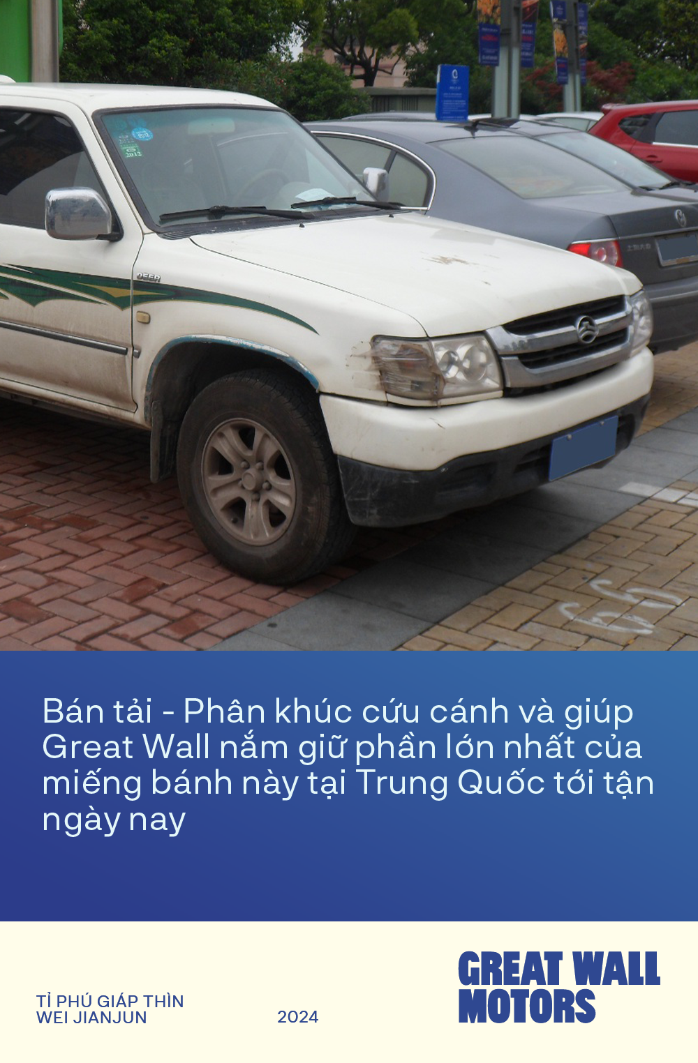 Tỉ phú Giáp Thìn Wei Jianjun - Người biến hãng xe Trung Quốc từ căn tường đổ sụp tới ‘Vạn lý trường thành’ - Ảnh 3.