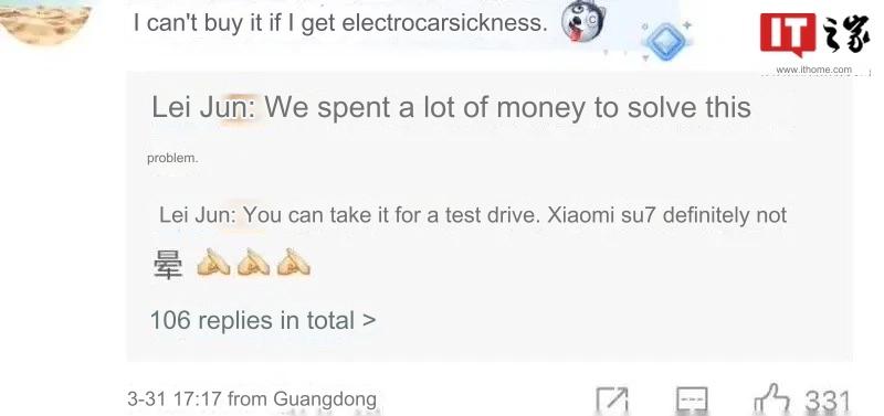 Người dùng không muốn mua xe điện Xiaomi SU7 vì &quot;dễ bị say xe&quot;, CEO Xiaomi Lôi Quân phản hồi ra sao?- Ảnh 1.