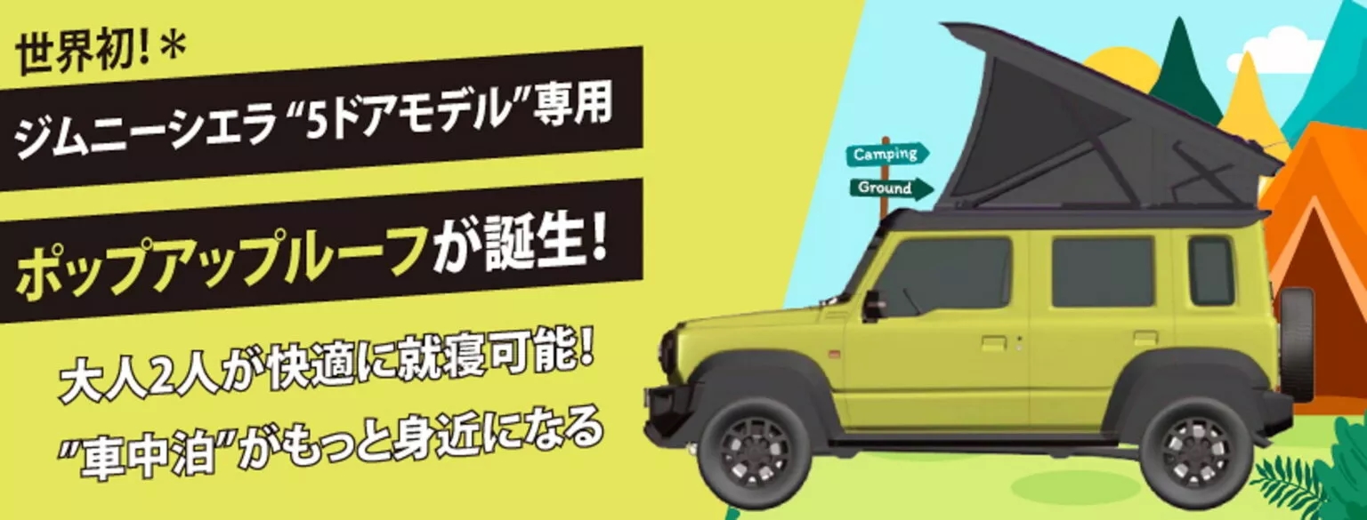 Suzuki Jimny không chỉ là xe chơi: Chỉ thêm phụ kiện này là tha hồ vi vu khắp nơi, về Việt Nam dễ được săn đón- Ảnh 4.