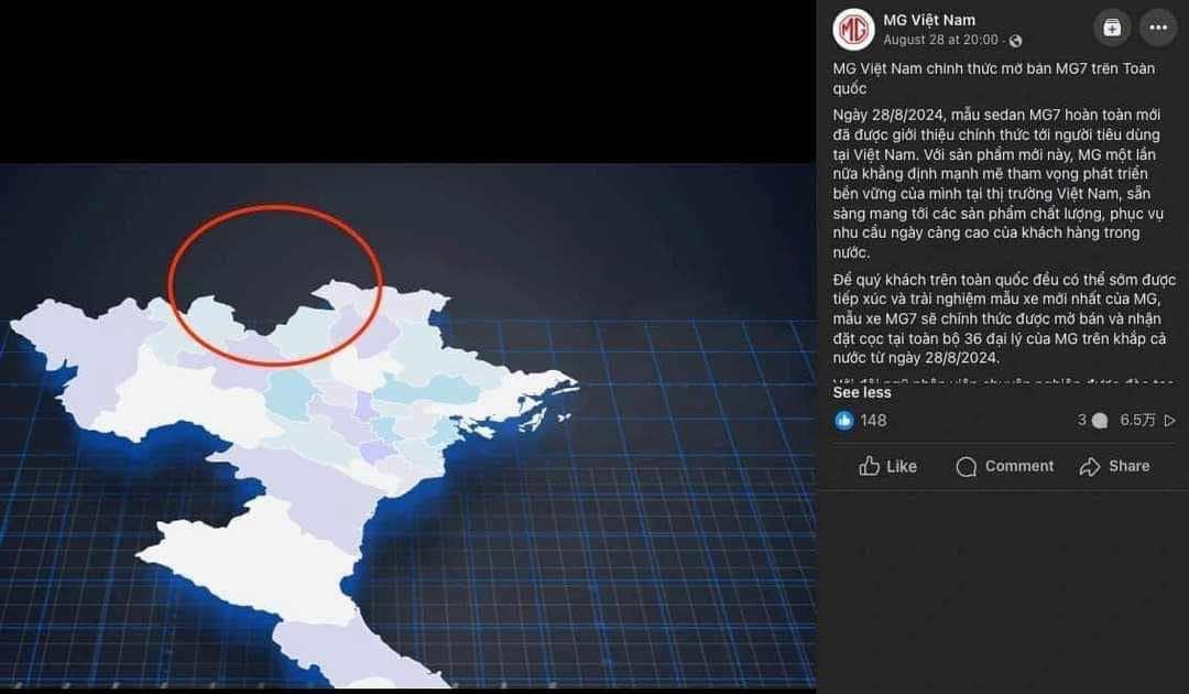 Vụ MG Việt Nam dùng bản đồ Việt Nam thiếu tỉnh Hà Giang: Hãng gỡ bỏ bài đăng, nhanh chóng nhận lỗi- Ảnh 2.