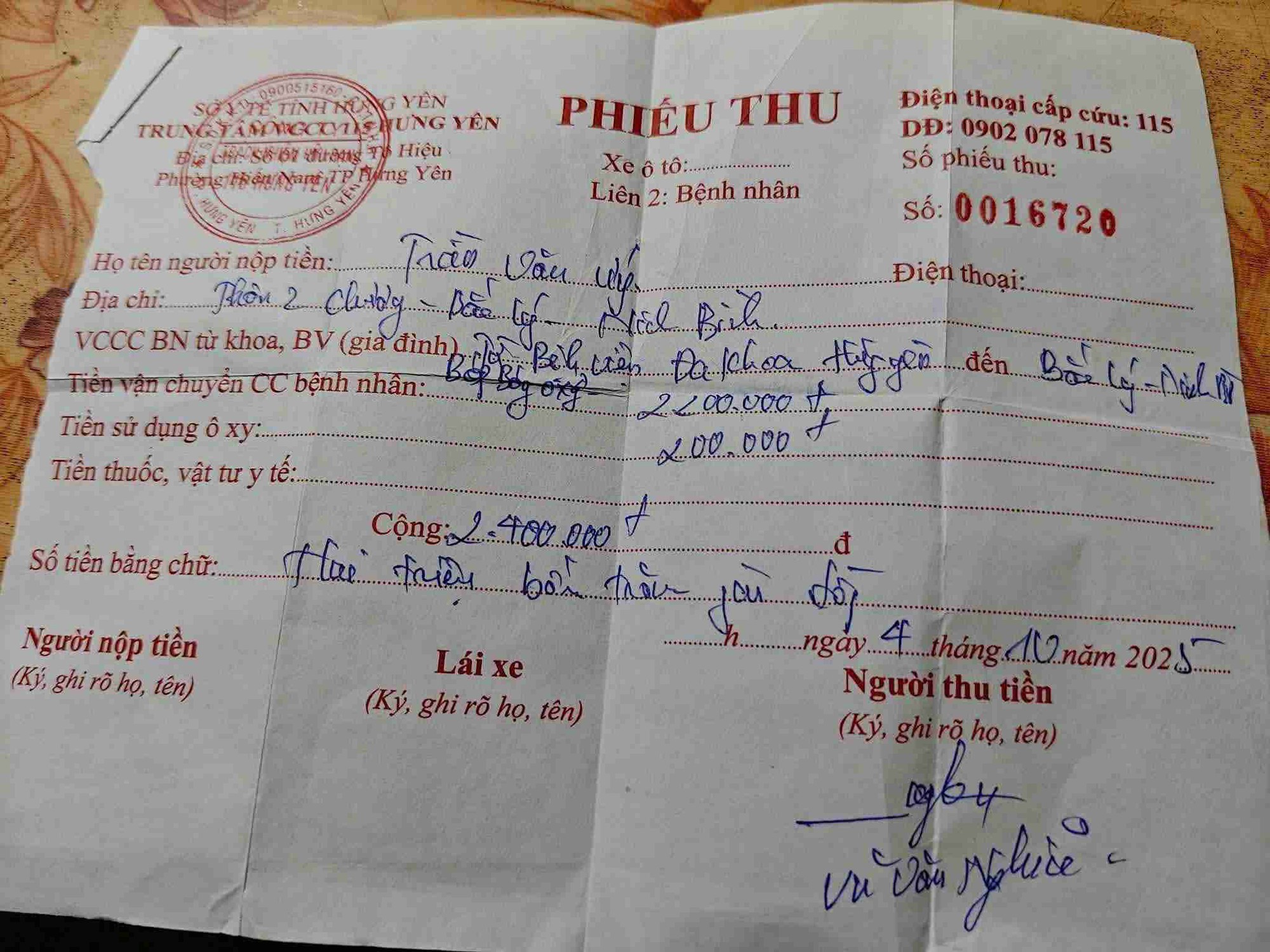 Chở bệnh nhân hấp hối từ bệnh viện về "nhà cách 12 km", tài xế xe cứu thương thu 2,4 triệu đồng- Ảnh 1.