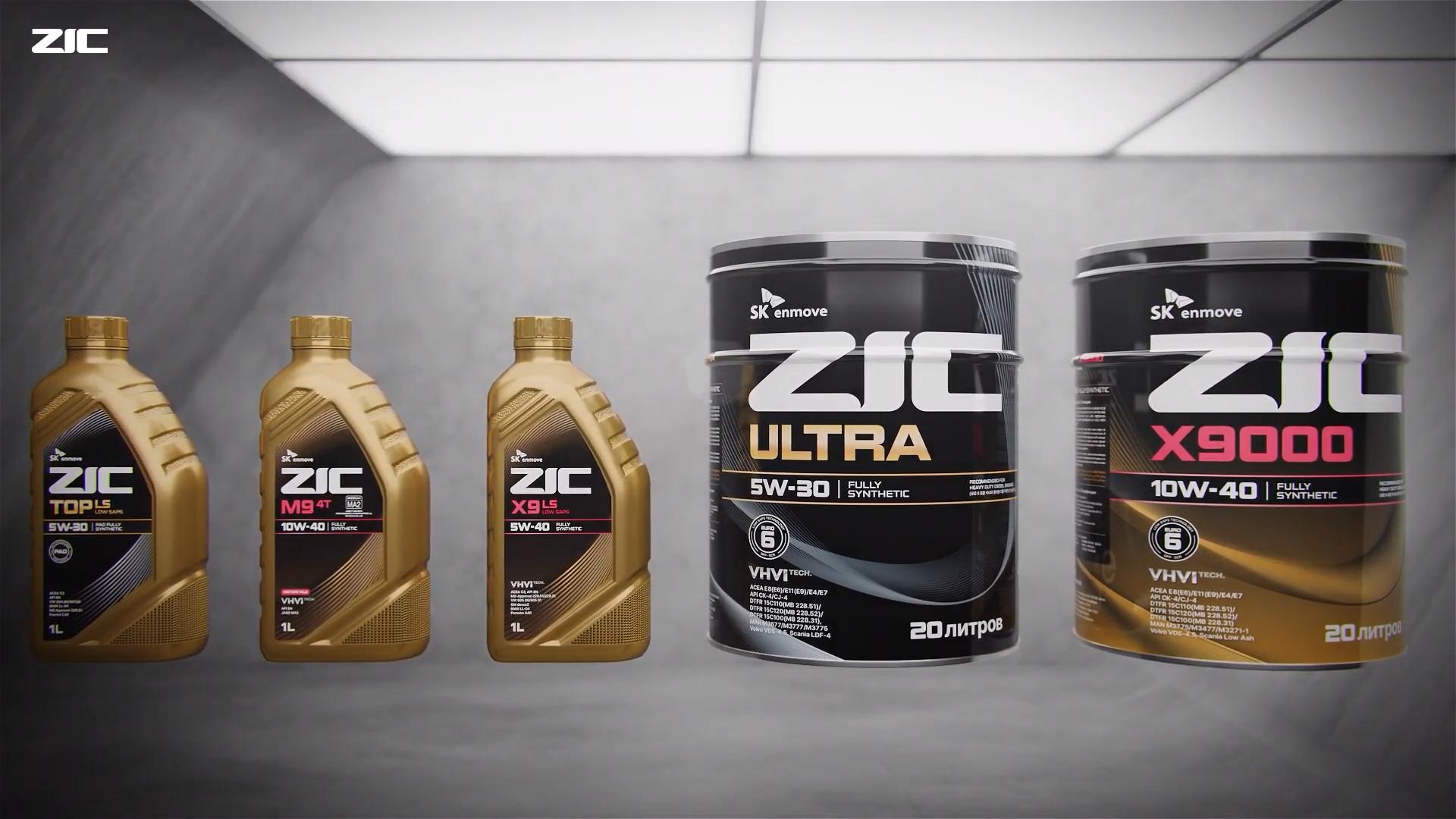 SK ZIC bứt phá trở thành Thương hiệu của năm 2025- Ảnh 4. SK ZIC bứt phá trở thành Thương hiệu của năm 2025- Ảnh 4.