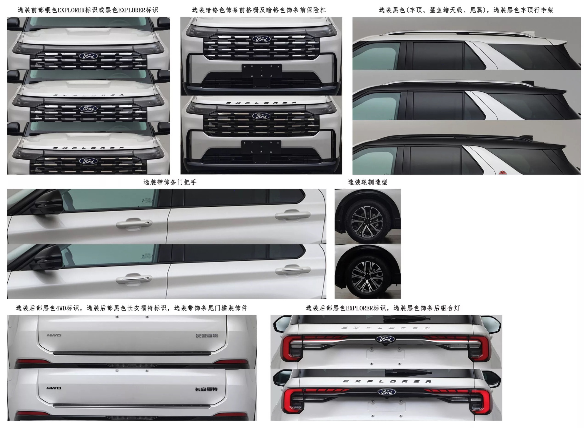 Ford Explorer facelift xuất hiện cạnh Việt Nam: Đầu xe hoàn toàn mới nhưng động cơ 2.3L EcoBoost giữ nguyên, nội thất chưa tiết lộ- Ảnh 2. Ford Explorer facelift xuất hiện cạnh Việt Nam: Đầu xe hoàn toàn mới nhưng động cơ 2.3L EcoBoost giữ nguyên, nội thất chưa tiết lộ- Ảnh 2.