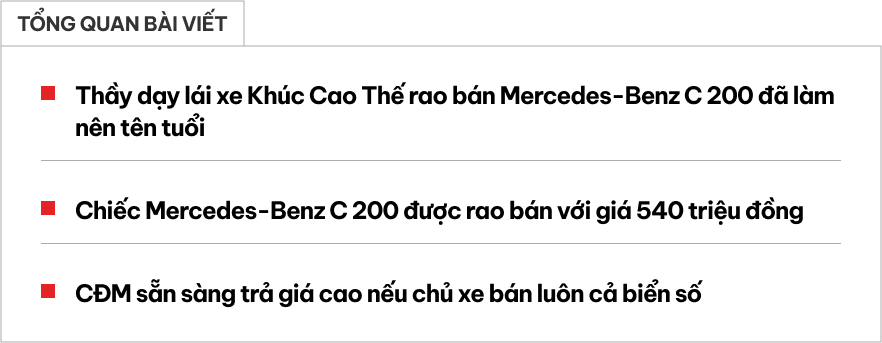 Rao Mercedes-Benz C 200 giá 540 triệu đồng ngang Vios mới, thầy dạy lái xe hot MXH chia sẻ: 'Mới sắm dàn xe mới nên bán'- Ảnh 1.