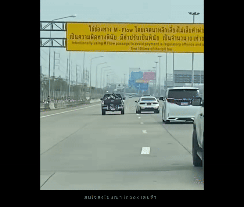 Xích mích ở trạm thu phí, tài xế BMW đuổi theo xe bán tải, camera ghi lại màn trả thù đáng sợ- Ảnh 1. Xích mích ở trạm thu phí, tài xế BMW đuổi theo xe bán tải, camera ghi lại màn trả thù đáng sợ- Ảnh 1.