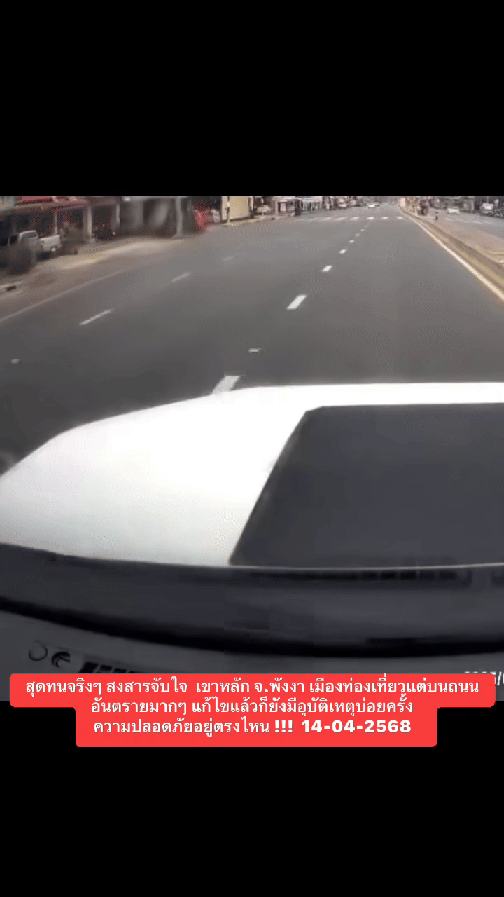 Sang đường không quan sát, cặp vợ chồng bị ô tô tông trúng, cảnh tượng sau đó thật không thể tin nổi- Ảnh 1. Sang đường không quan sát, cặp vợ chồng bị ô tô tông trúng, cảnh tượng sau đó thật không thể tin nổi- Ảnh 1.