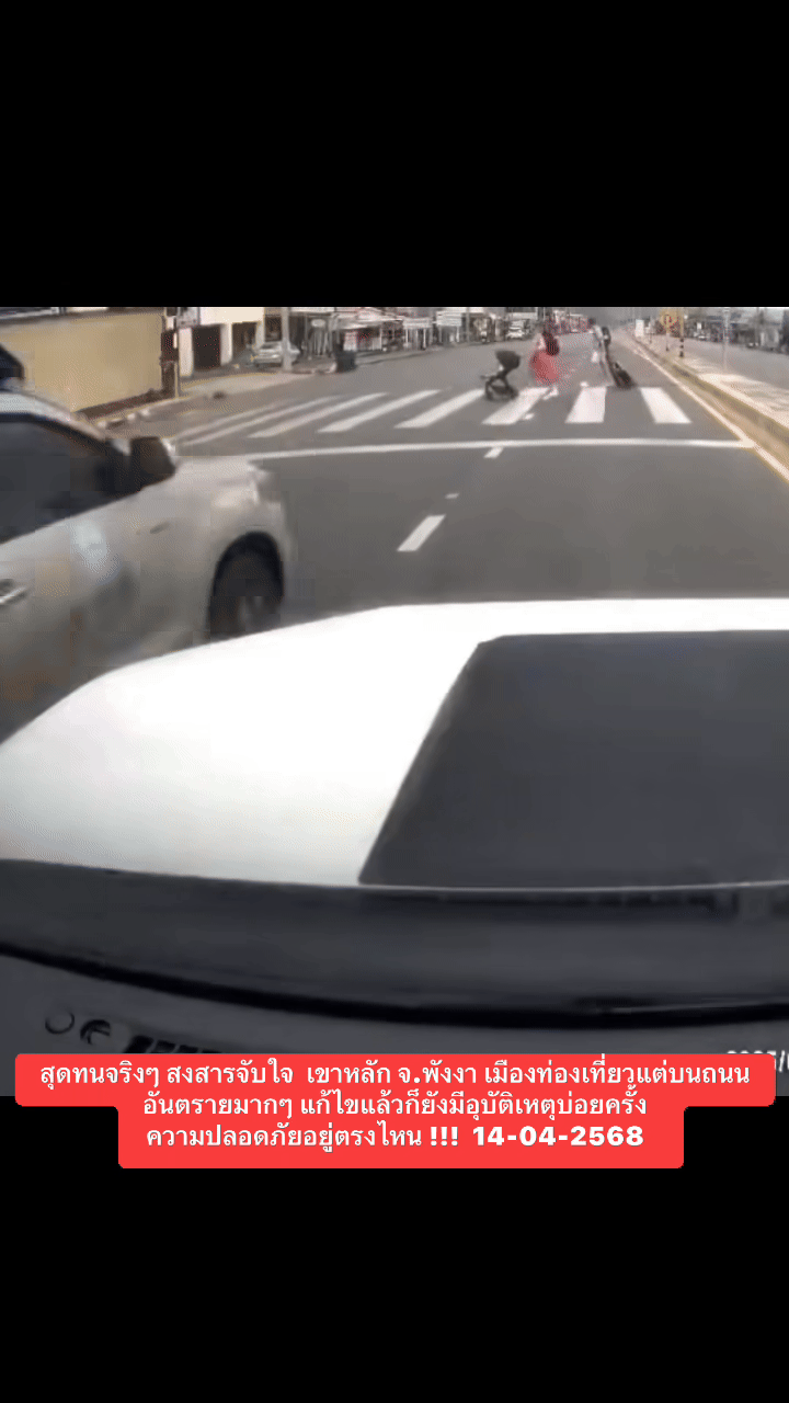 Sang đường không quan sát, cặp vợ chồng bị ô tô tông trúng, cảnh tượng sau đó thật không thể tin nổi- Ảnh 2. Sang đường không quan sát, cặp vợ chồng bị ô tô tông trúng, cảnh tượng sau đó thật không thể tin nổi- Ảnh 2.