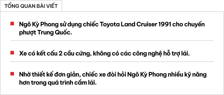 Phượt Trung Quốc bằng Land Cruiser 34 năm, nam 9x chia sẻ: 'Không túi khí, không công nghệ, cảm giác lái bằng 0... nhưng niềm vui bắt đầu từ số 0'- Ảnh 1. Phượt Trung Quốc bằng Land Cruiser 34 năm, nam 9x chia sẻ: 'Không túi khí, không công nghệ, cảm giác lái bằng 0... nhưng niềm vui bắt đầu từ số 0'- Ảnh 1.