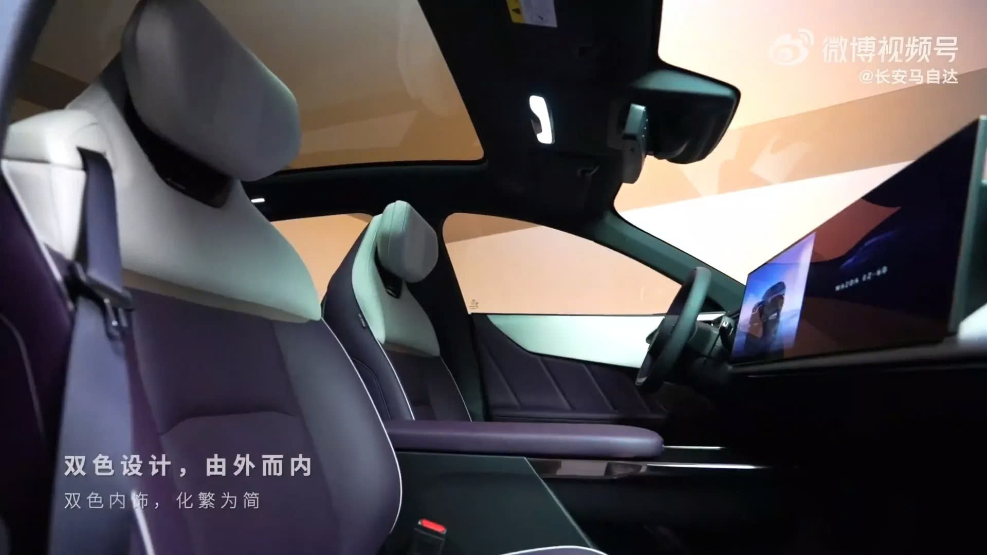 Mazda CX-6e lộ ảnh nội thất: Có tới 6 màn hình, màn hình trung tâm 26,5 inch độ phân giải 5K, màn hình HUD tới 100 inch, 23 loa- Ảnh 4. Mazda CX-6e lộ ảnh nội thất: Có tới 6 màn hình, màn hình trung tâm 26,5 inch độ phân giải 5K, màn hình HUD tới 100 inch, 23 loa- Ảnh 4.