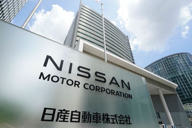 Nissan sẽ sa thải thêm 11.000 nhân công trên toàn thế giới- Ảnh 1. Nissan sẽ sa thải thêm 11.000 nhân công trên toàn thế giới- Ảnh 1.