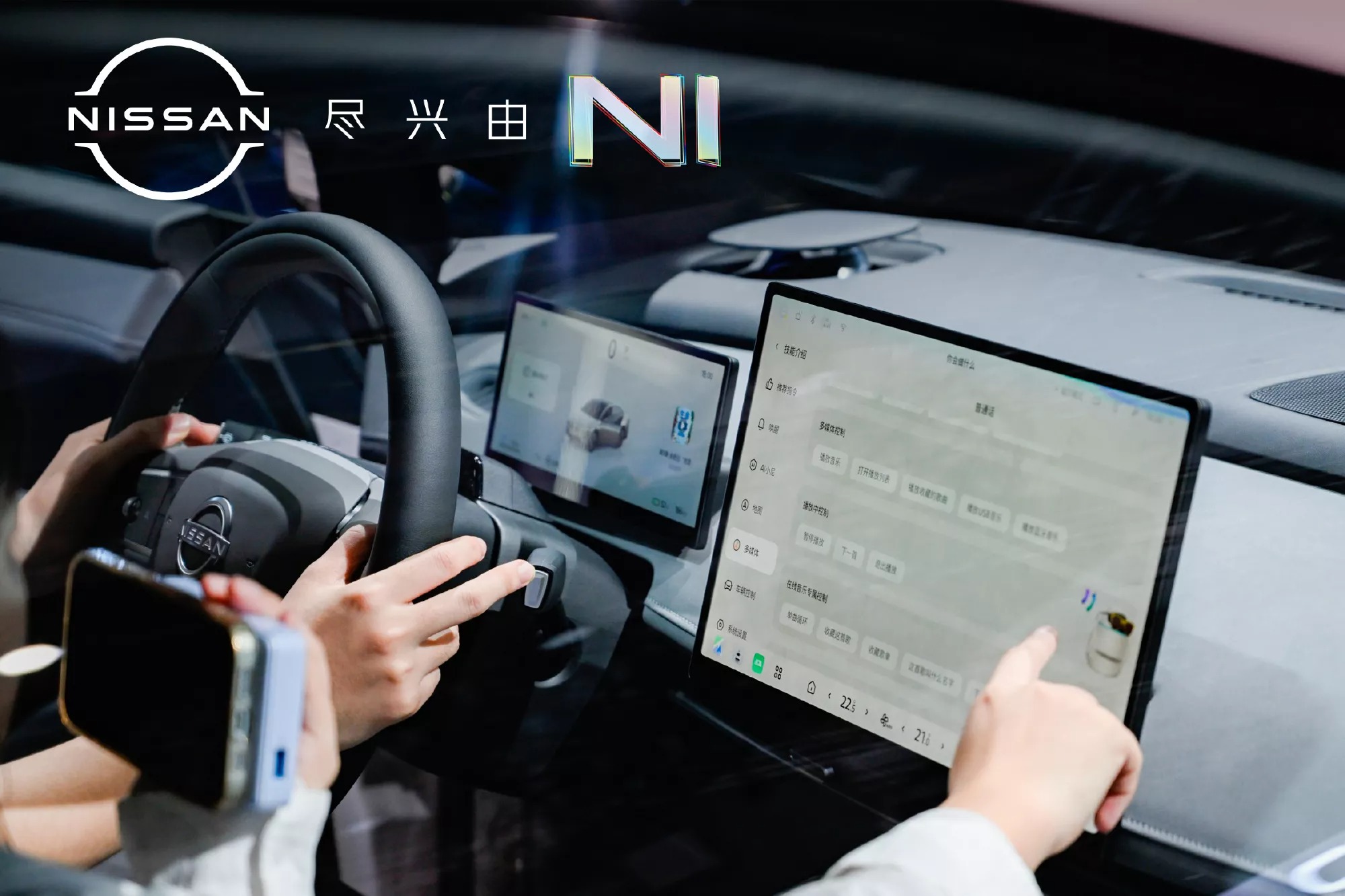 Nissan N7 - Sedan điện ‘giá rẻ’ đắt khách ở thị trường tỷ dân, chốt trung bình 555 đơn/ngày khi vừa mở bán- Ảnh 12. Nissan N7 - Sedan điện ‘giá rẻ’ đắt khách ở thị trường tỷ dân, chốt trung bình 555 đơn/ngày khi vừa mở bán- Ảnh 12.