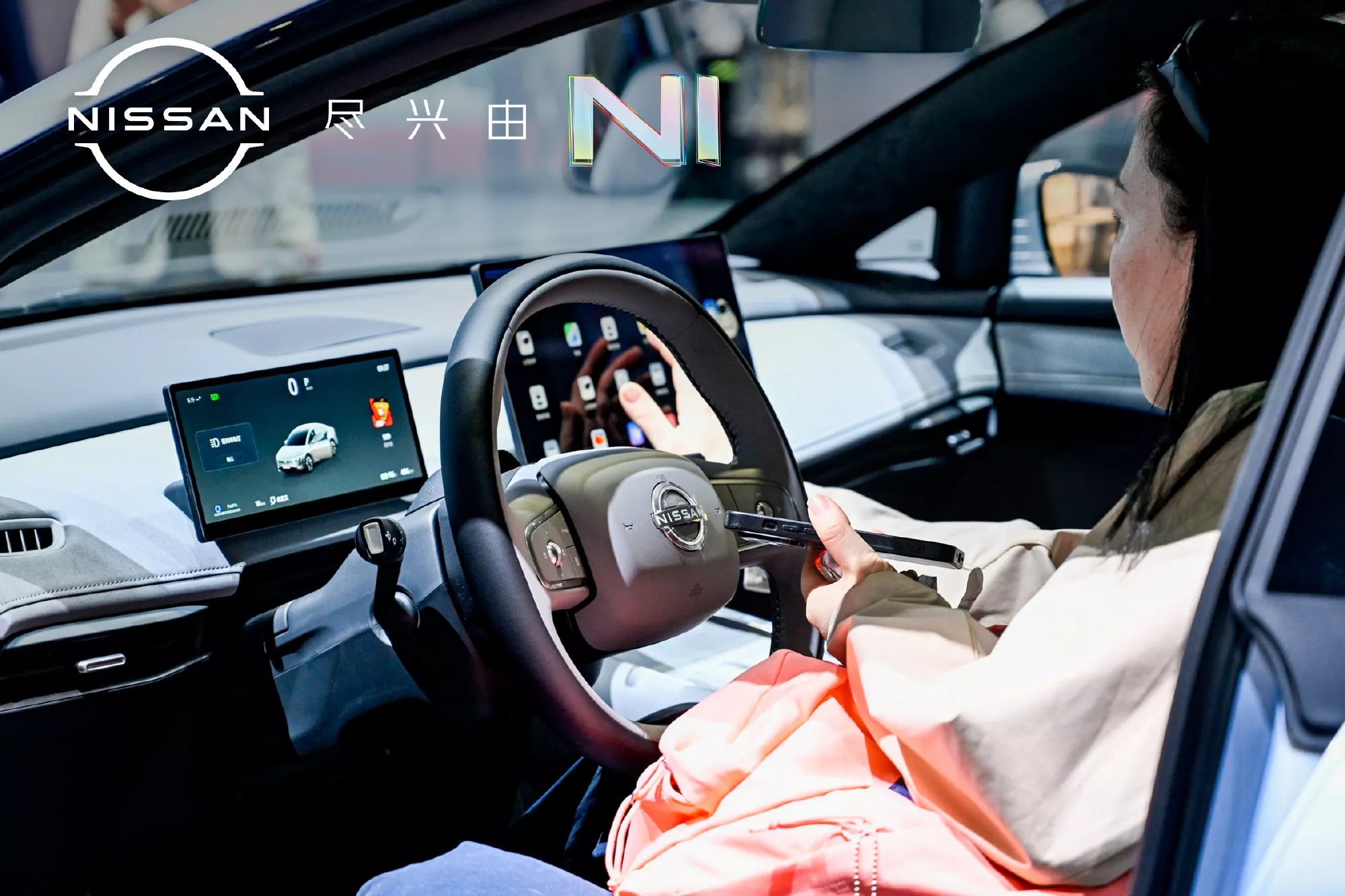 Nissan N7 - Sedan điện ‘giá rẻ’ đắt khách ở thị trường tỷ dân, chốt trung bình 555 đơn/ngày khi vừa mở bán- Ảnh 11. Nissan N7 - Sedan điện ‘giá rẻ’ đắt khách ở thị trường tỷ dân, chốt trung bình 555 đơn/ngày khi vừa mở bán- Ảnh 11.