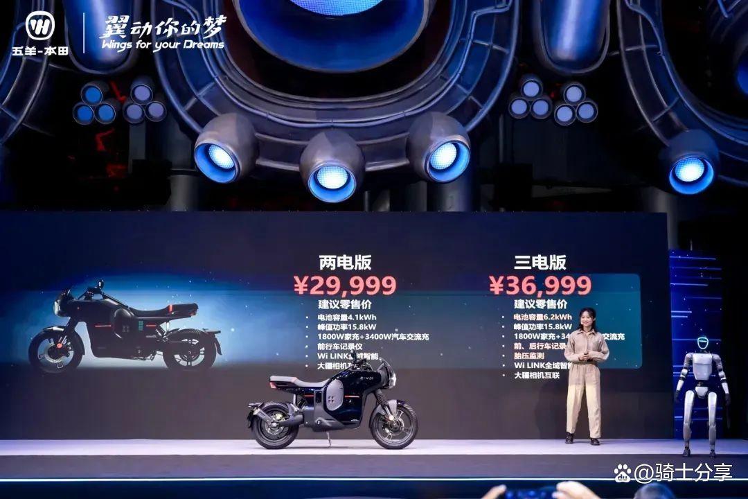 Honda chính thức ra mắt mẫu xe máy điện công suất lớn, công nghệ như ô tô, có giá hơn 100 triệu đồng!- Ảnh 2.