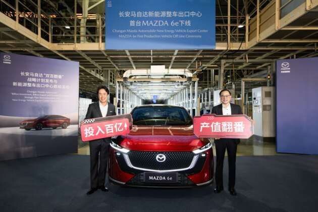 Nhà máy Mazda vừa nhận đầu tư gần 36.000 tỷ đồng này sẽ sản xuất thêm 2 xe điện mới, có thể xuất sang ĐNÁ sau thành công của EZ-6, EZ-60- Ảnh 2. Nhà máy Mazda vừa nhận đầu tư gần 36.000 tỷ đồng này sẽ sản xuất thêm 2 xe điện mới, có thể xuất sang ĐNÁ sau thành công của EZ-6, EZ-60- Ảnh 2.