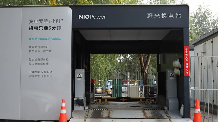 Trung Quốc xây dựng mạng lưới trạm sạc xe điện lớn nhất thế giới thế nào?- Ảnh 1. Trung Quốc xây dựng mạng lưới trạm sạc xe điện lớn nhất thế giới thế nào?- Ảnh 1.