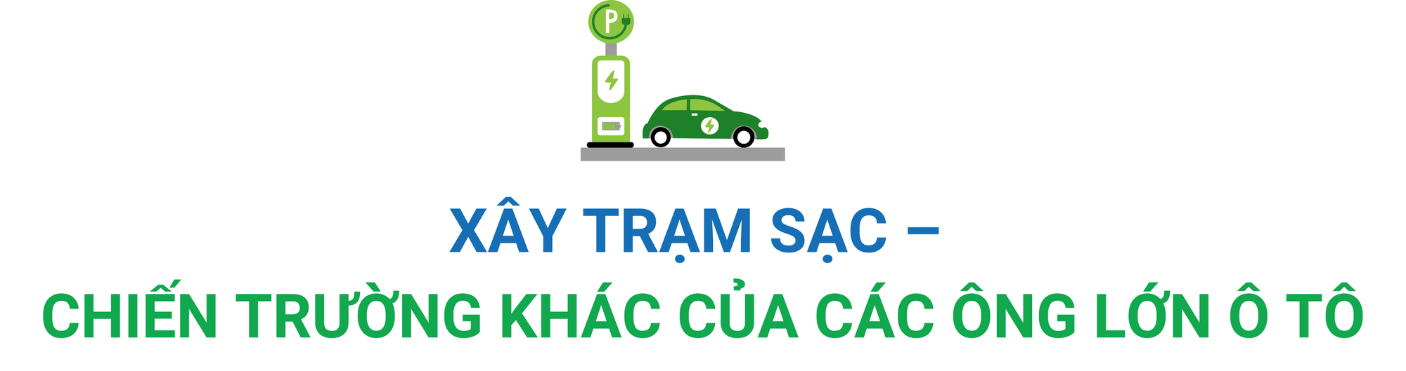 Nền kinh tế số 2 thế giới tăng tốc khai thác 'mỏ vàng' mới: kế hoạch xây 100.000 trạm sạc xe điện, thổi bùng cuộc đua công nghệ giữa các 'ông trùm' ô tô- Ảnh 4.