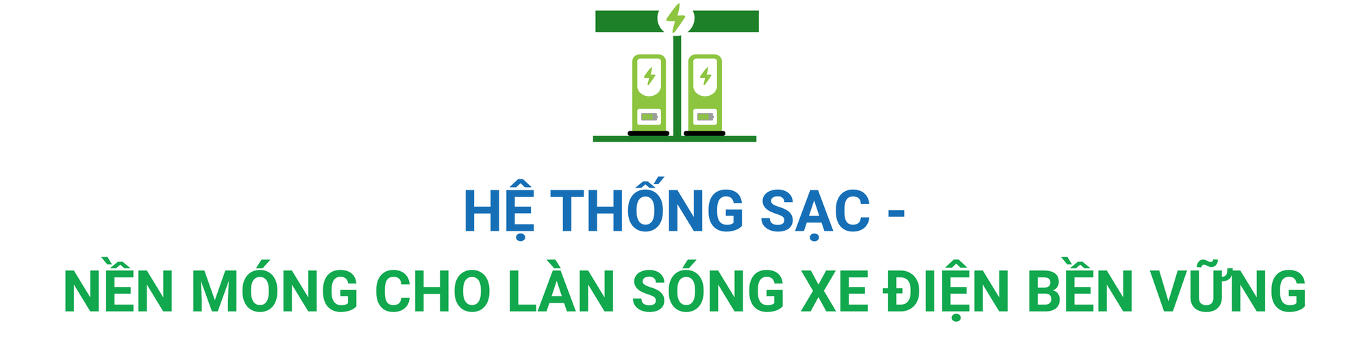 Nền kinh tế số 2 thế giới tăng tốc khai thác 'mỏ vàng' mới: kế hoạch xây 100.000 trạm sạc xe điện, thổi bùng cuộc đua công nghệ giữa các 'ông trùm' ô tô- Ảnh 2.