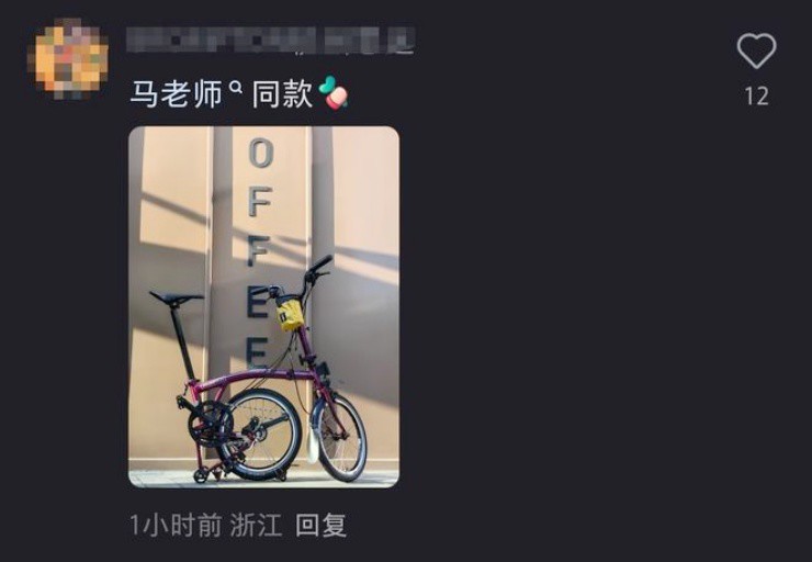 Tỷ phú Jack Ma đạp xe dạo phố đêm, “bóc” giá xe mà choáng- Ảnh 2.