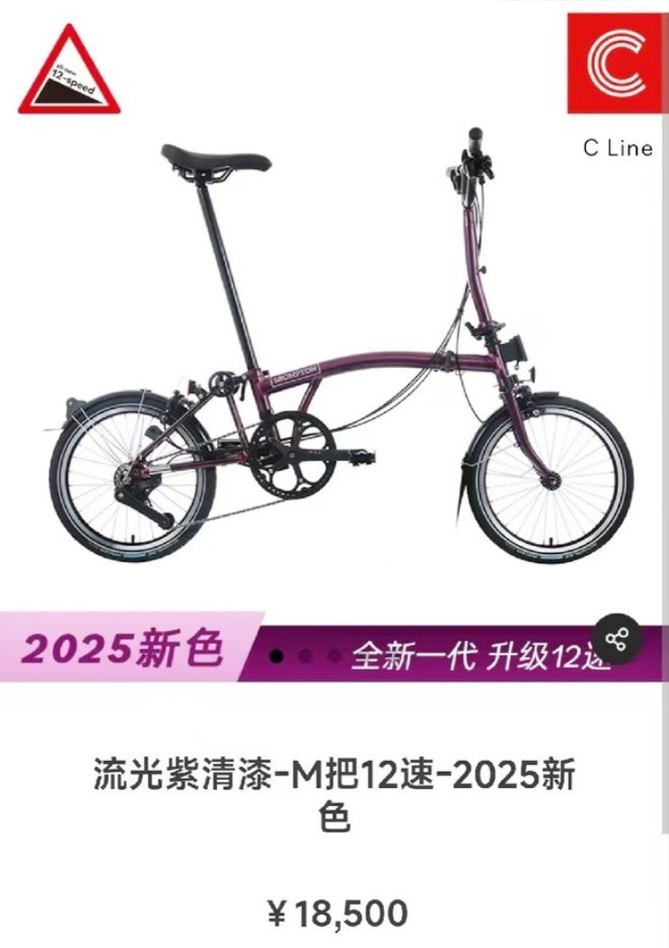 Tỷ phú Jack Ma đạp xe dạo phố đêm, “bóc” giá xe mà choáng- Ảnh 3.