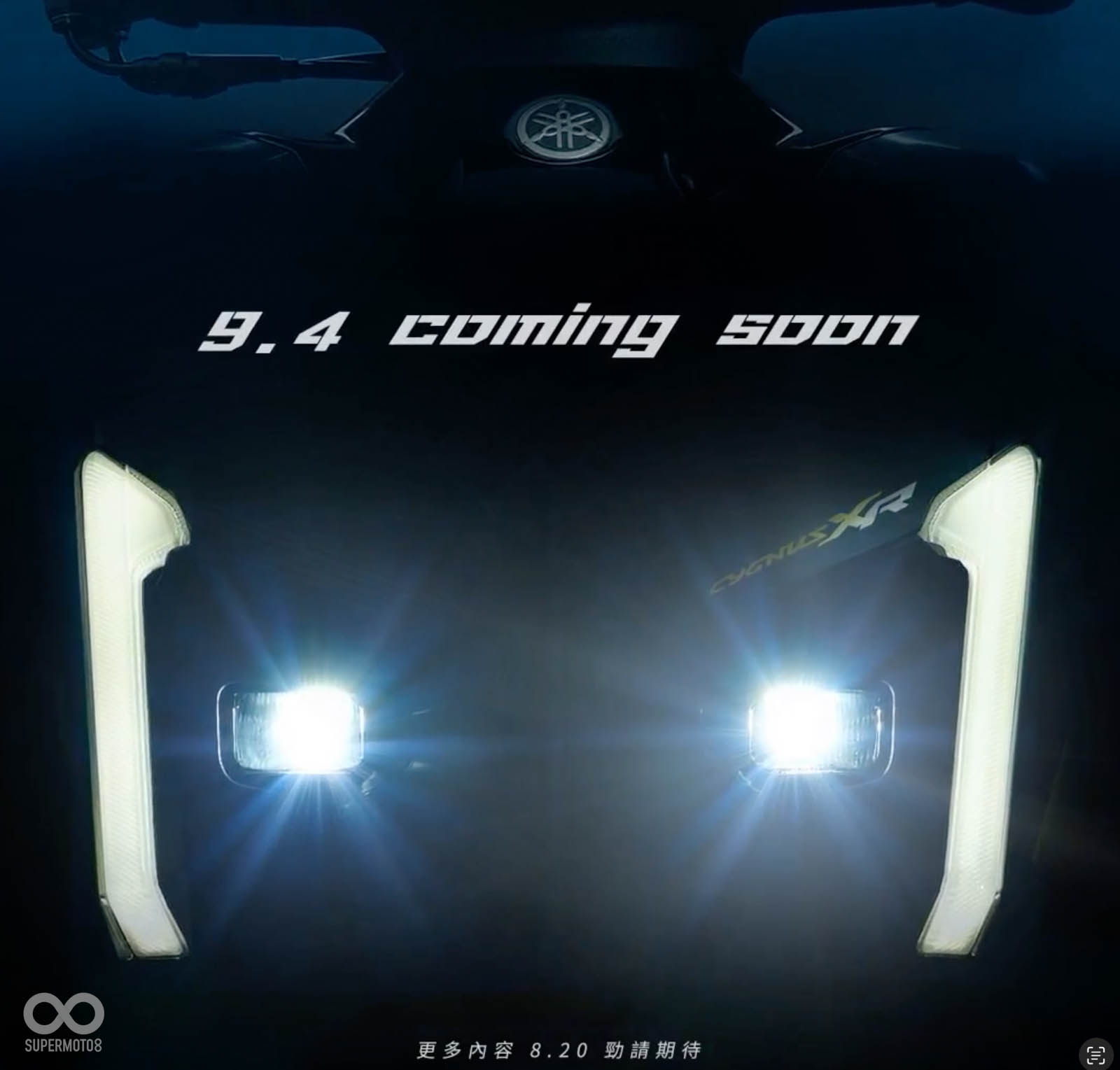 Yamaha hé lộ Cygnus XR thế hệ thứ 7, chính thức ra mắt ngày 4/9- Ảnh 3.