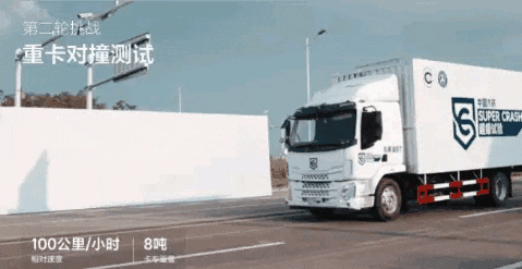Hãng xe ô tô Trung Quốc bị phanh phui video 'giả' thử nghiệm va chạm, dùng xe tải mua lậu để lăng xê mẫu xe điện mới!- Ảnh 3.
