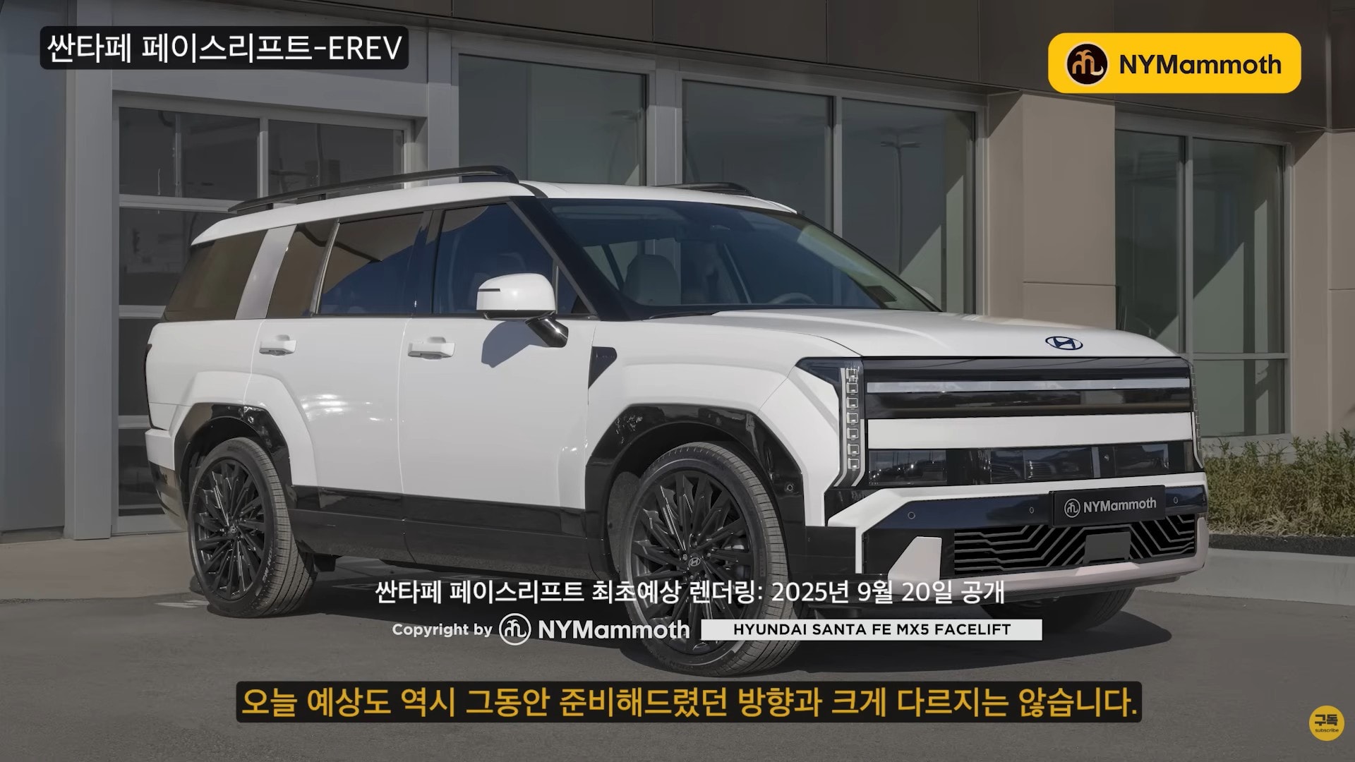 Đây có thể là Hyundai Santa Fe 2027: Phần đuôi gây tranh cãi được sửa lại, dễ có bản hybrid cắm sạc chạy 'full' 900km- Ảnh 1. Đây có thể là Hyundai Santa Fe 2027: Phần đuôi gây tranh cãi được sửa lại, dễ có bản hybrid cắm sạc chạy 'full' 900km- Ảnh 1.