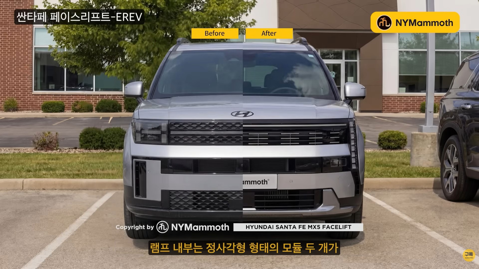 Đây có thể là Hyundai Santa Fe 2027: Phần đuôi gây tranh cãi được sửa lại, dễ có bản hybrid cắm sạc chạy 'full' 900km- Ảnh 3. Đây có thể là Hyundai Santa Fe 2027: Phần đuôi gây tranh cãi được sửa lại, dễ có bản hybrid cắm sạc chạy 'full' 900km- Ảnh 3.