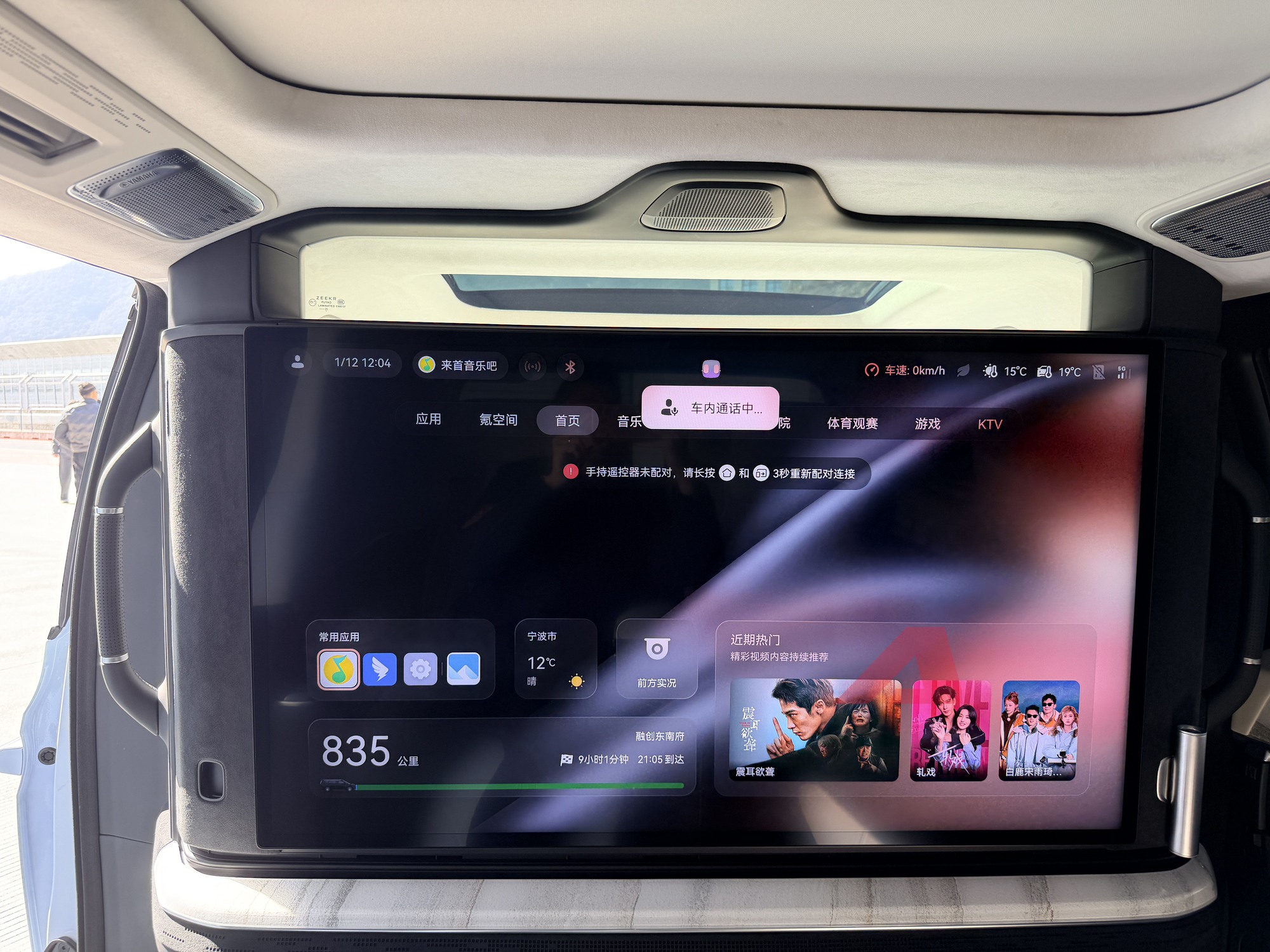 Xem trước Zeekr 009 Grand về Việt Nam cuối năm nay: MPV điện mạnh 777 mã lực, cạnh tranh Alphard bằng khoang sau dạng thương gia, chạy Hà Nội - Huế không cần sạc- Ảnh 7. Xem trước Zeekr 009 Grand về Việt Nam cuối năm nay: MPV điện mạnh 777 mã lực, cạnh tranh Alphard bằng khoang sau dạng thương gia, chạy Hà Nội - Huế không cần sạc- Ảnh 7.