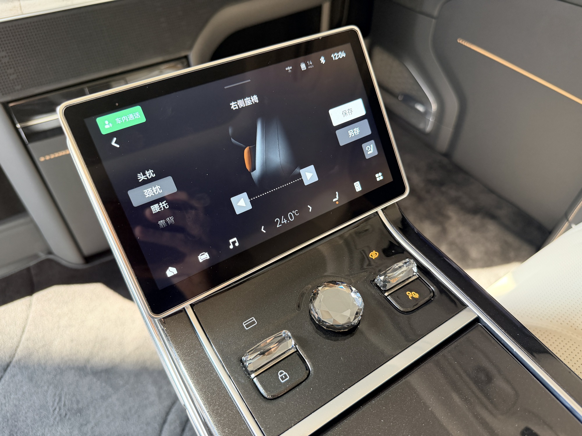 Thử l&agrave;m &lsquo;Chủ tịch&rsquo; tr&ecirc;n ghế Zeekr 009 sắp về Việt Nam: C&oacute; chi tiết kh&ocirc;ng ngờ tới!- Ảnh 7.